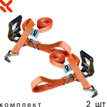 Комплект стяжных ременей с крюками