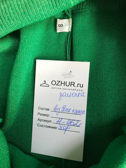 Штаны джоггеры трикотажные, супер стильные 44 размер