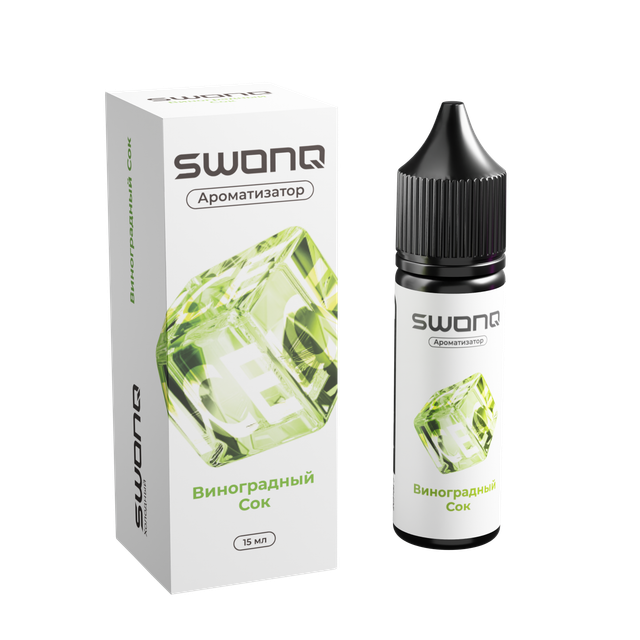 Ароматизатор SWONQ Ice Cluster 15 мл - Виноградный Сок