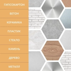 Герметик универсальный DONEWELL акриловый белый DST-301