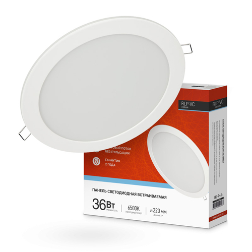 Панель светодиодная IN HOME встраиваемая круглая RLP-VC 36Вт 230В 6500К 2880Лм 220мм IP40 белая