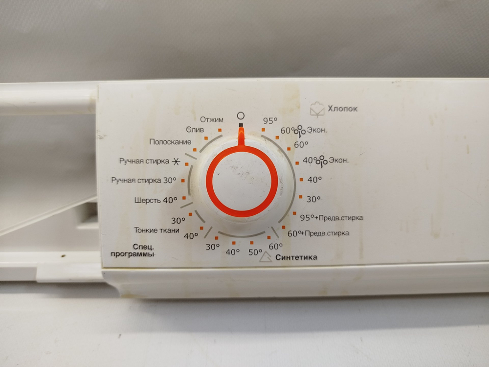 423 Силовой модуль и панель индикации в сборе для стиральной машины Electrolux EWF 10020 W б/у