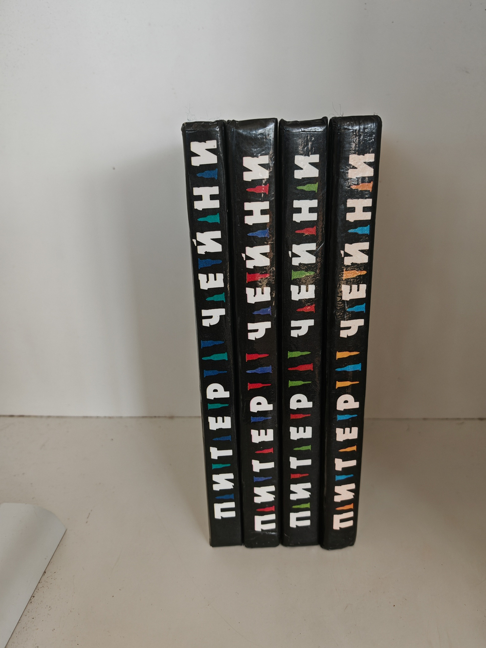 Питер Чейни. Детективные романы (комплект из 4 книг)