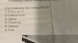 Подголовники задних сидений Нива Легенд (чёрные)