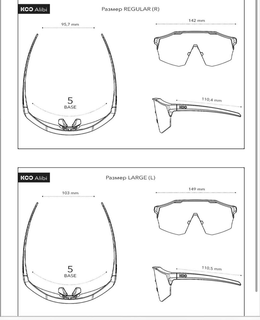 Очки солнцезащитные с фотохромной линзой KOO ALIBI White matt Photochromic
