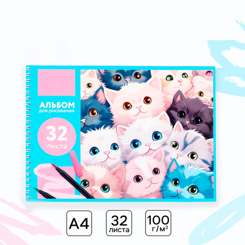 Альбом для рисования «Аниме. Котики» А4, 32 л.
