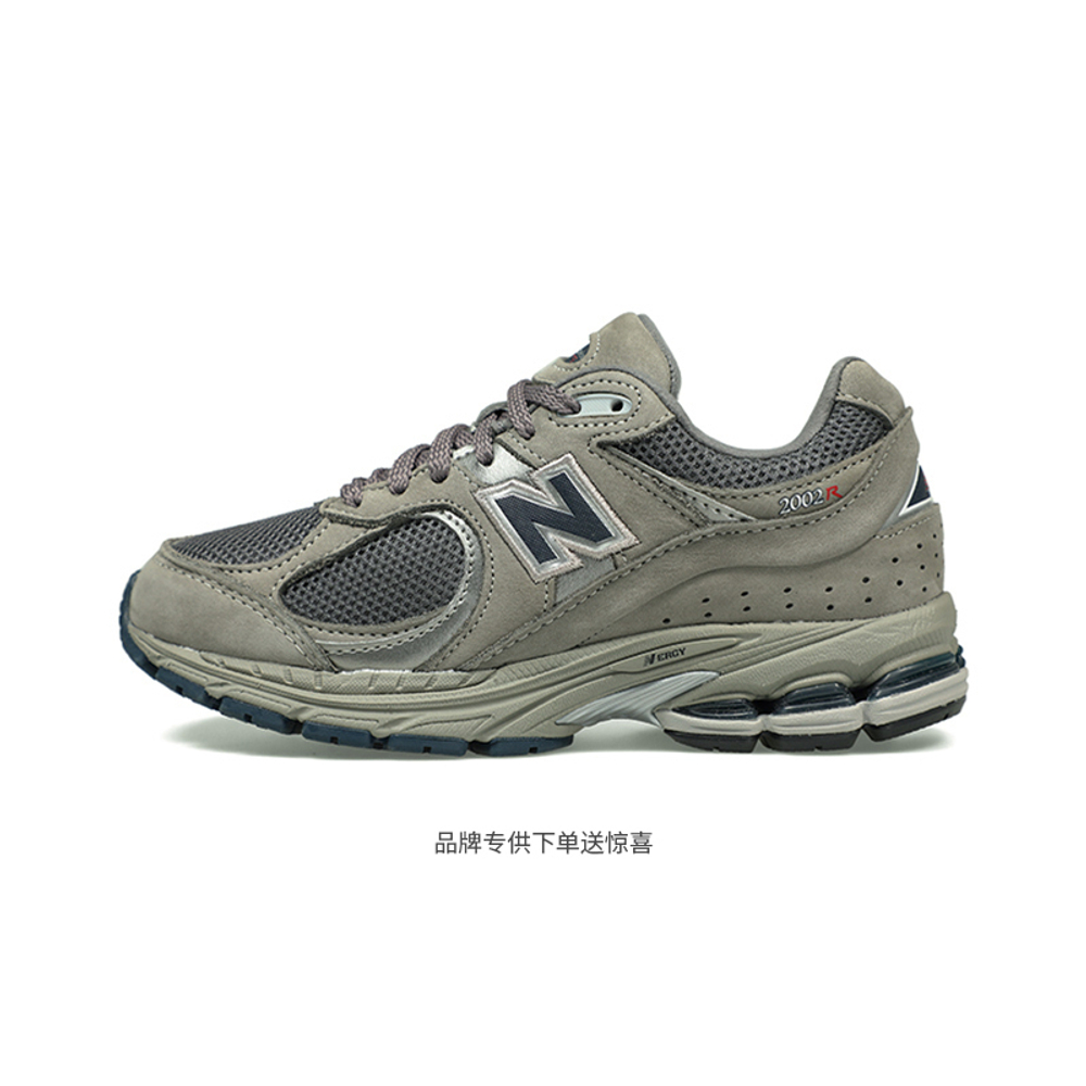 Кроссовки New Balance Nb 2002R D
