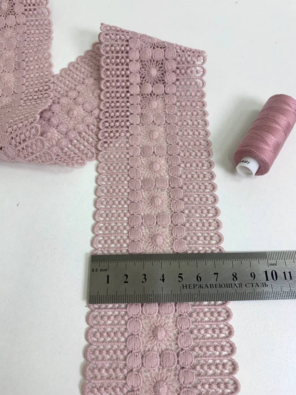 тесьма плетеная, пыльная роза, 7,5см AF9189