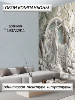 Объемные 3D фотообои Девушка и животные из мрамора