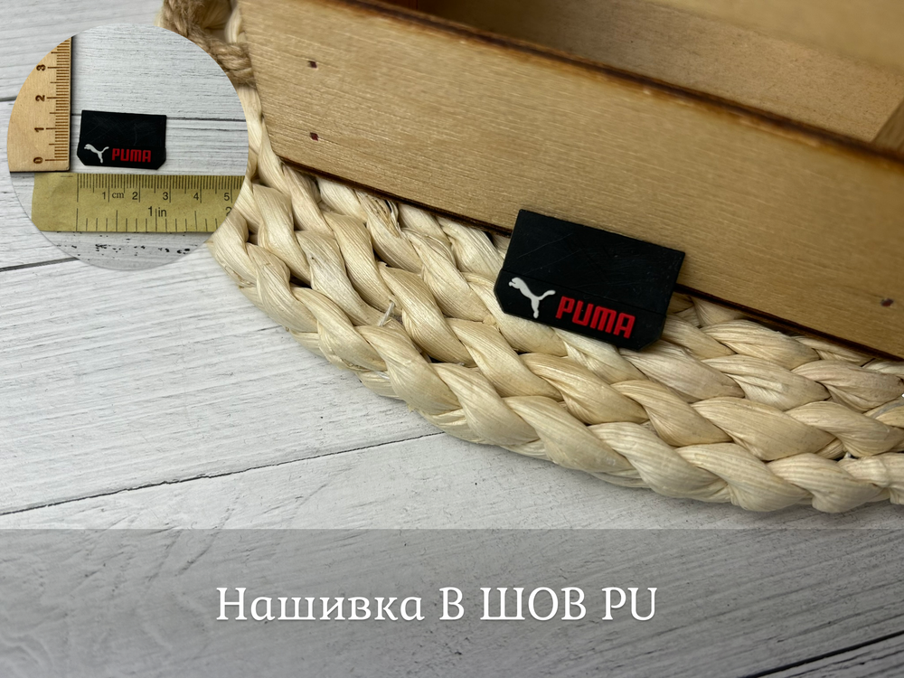 Нашивка В ШОВ PU