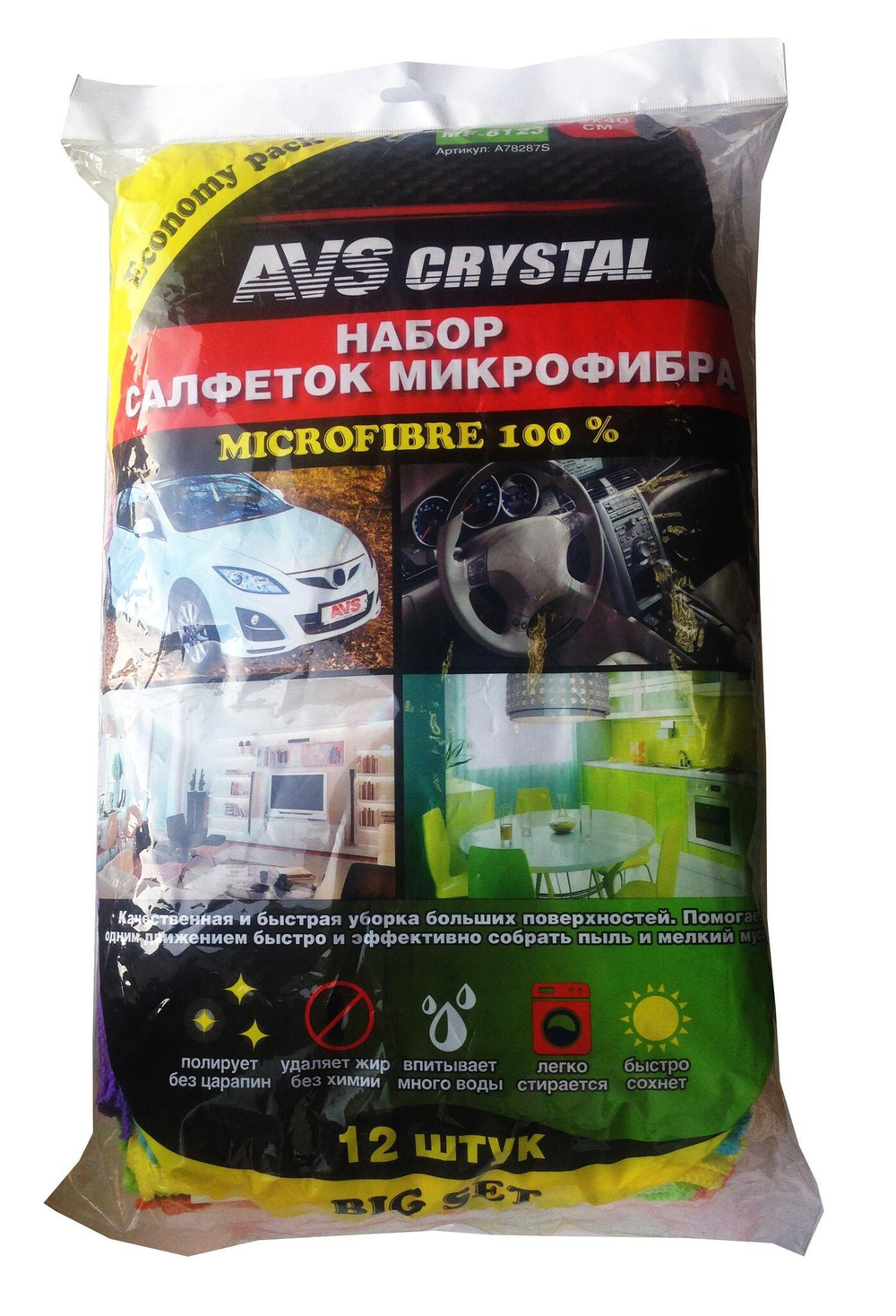 Салфетка AVS микрофибра увеличенного размера 35х40см 12шт. MFN-6123