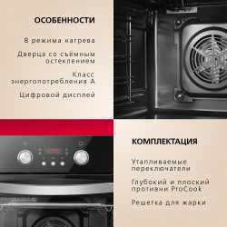 Духовой шкаф Hansa BOEB64130077