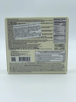 Моти фруктовое / Mochi Bamboo House Клубника, 140гр