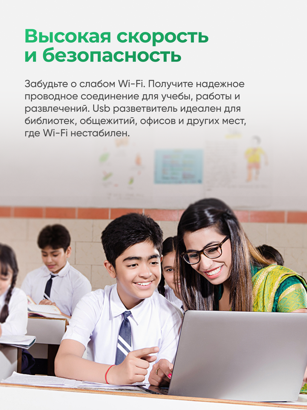 USB 2.0 LAN-адаптер VegGieg с хабом 3×USB | RJ45 100 Мбит/с | RTL-8152B+8836A | Без драйверов
