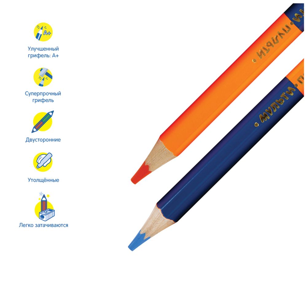 Карандаши цветные Мульти-Пульти "Енот в космосе", 24цв., 12шт., двусторонние, утолщенные, заточен., европодвес