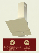 вытяжка D 521 B