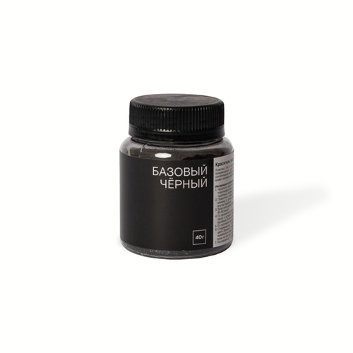 Базовый черный