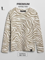 Лонгслив зебра для девочки на осень