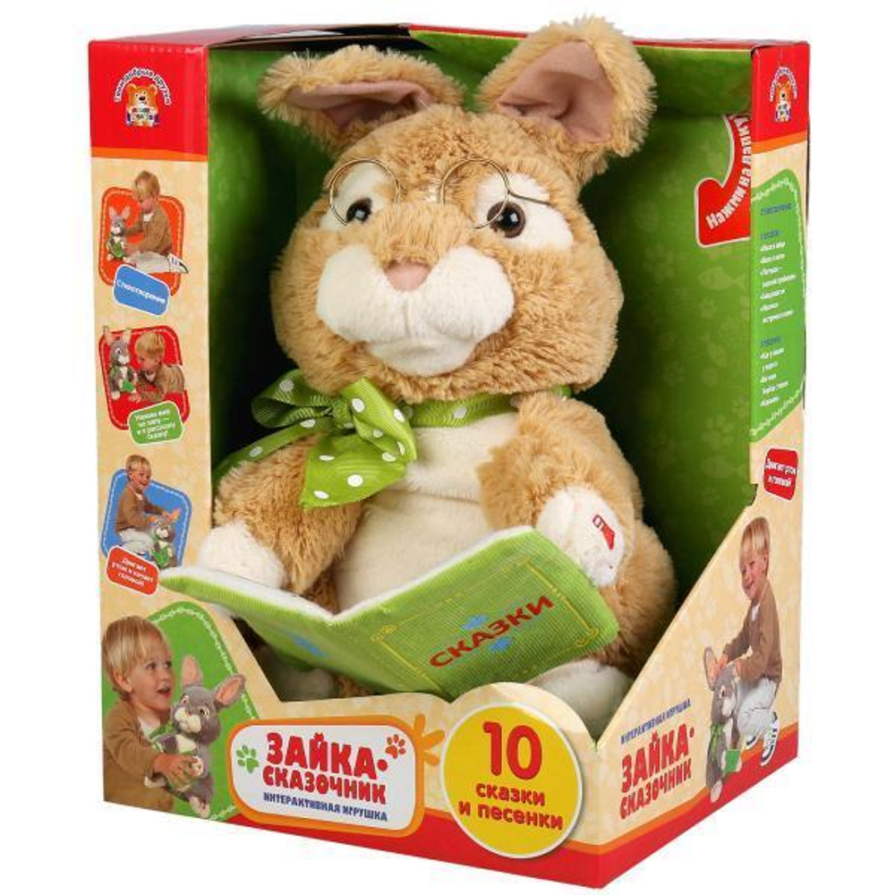 Зайка-сказочник интерак. 32см. 5 сказок, 5 песен (Мульти-пульти)