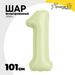 Шар фольгированный Цифра 1 101 см (Желтый)