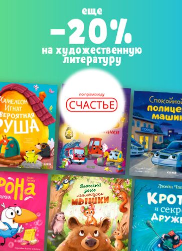 Художественная литература