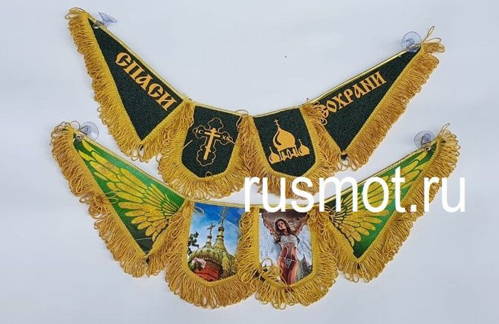 Вымпел 4-й крылья пластик СПАСИ И СОХРАНИ