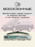 Щетки стеклоочистителя HUOYE Y8 600/600 мм на Honda Odyssey | Hook/J-Hook
