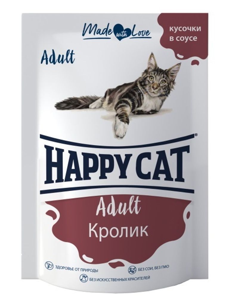 Влажный корм Happy Cat кролик в соусе 85 г