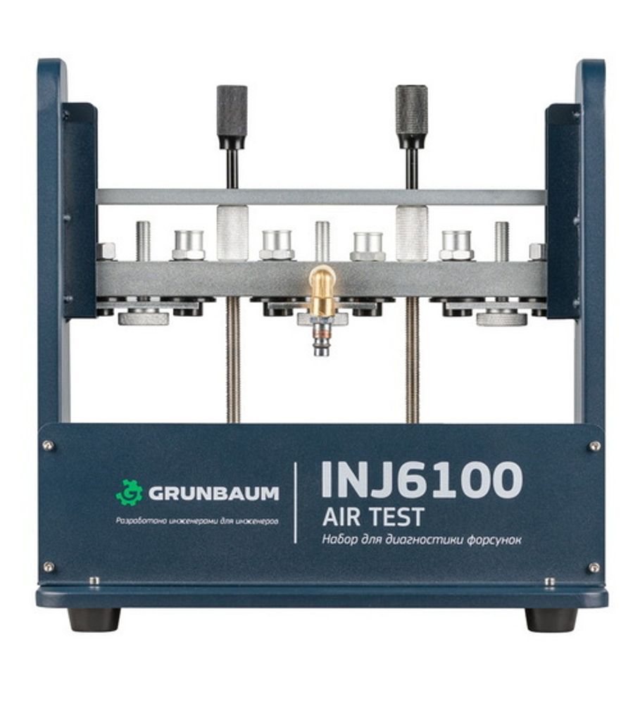 Тестер пневматический INJ6100 AIR TEST, для проверки пневмоплотности форсунок