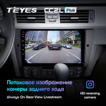 Teyes CC2L Plus 9"для BMW 3-Series E90 2005-2013