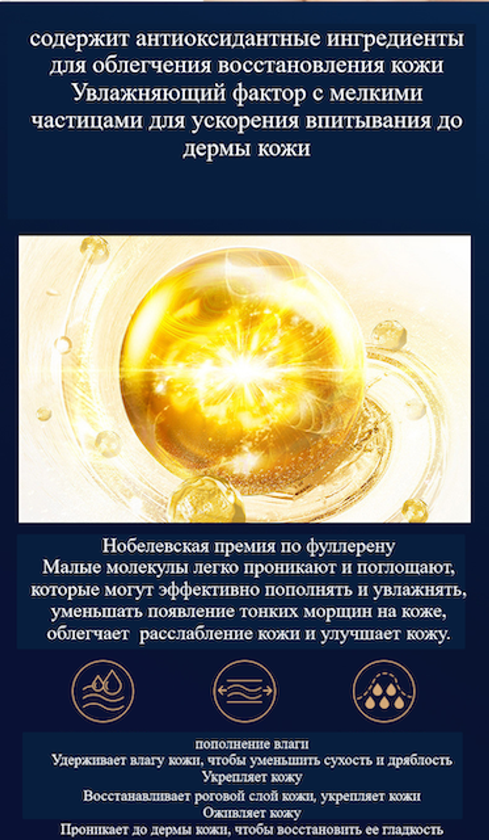 Крем для лица Venzen Niacinome Moisturizing Smooth Hydration Cream Антивозрастной 50 г