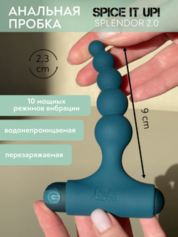 Анальная пробка с перезаряжаемой вибропулей Spice it Up Splendor 2.0