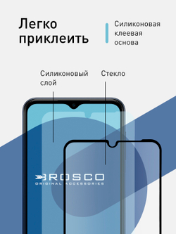 Защитное стекло ROSCO для Samsung Galaxy M33 (арт. SS-M33-FSP-GLASS-BLACK )