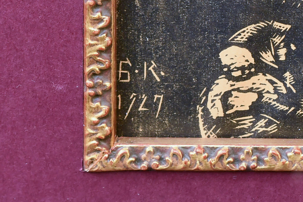 Кустодиев Б. М. (1878–1927). «Ярмарка в деревне». Линогравюра. 1927 г.