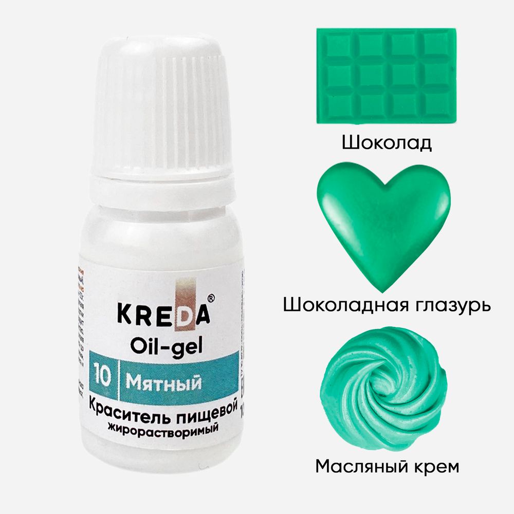 Краситель Oil-gel &quot;KREDA&quot; (жирорастворимый) 10 мятный, 10 мл