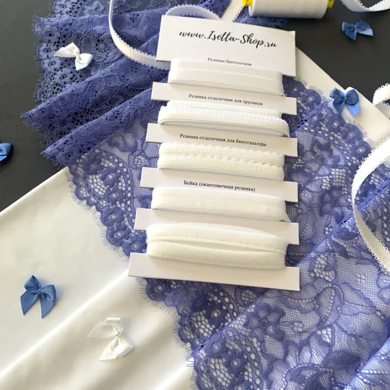 Кружево эластичное голубо-лиловое 19 см