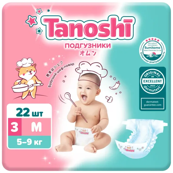Подгузники Tanoshi M (5-9 кг) 22 шт.