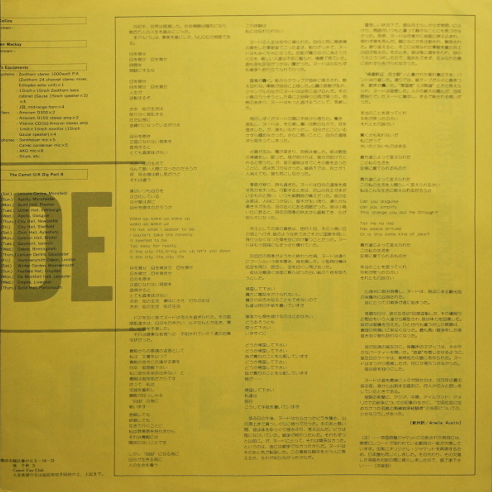 Camel / Nude (LP)