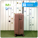 Средний чемодан Mironpan Model 74, Пудра, с расширителем