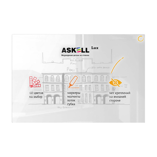 Стеклянная доска ASKELL Lux 120x240 (S120240)