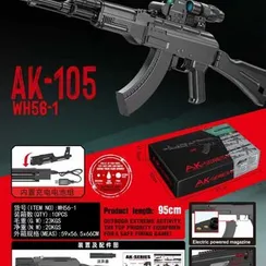 Автомат орбиз WH56-1