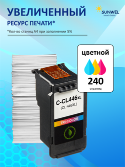 Картридж Sunwel для Canon CL-446XL, цветной, увеличенный ресурс