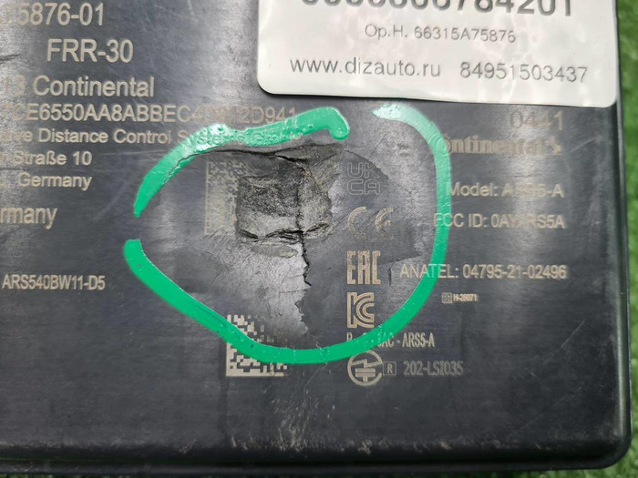 Датчик радарный BMW X7 G07 (2022-н.в.)