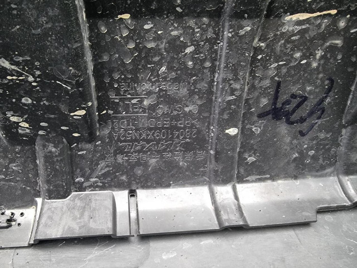 Бампер задний Haval Dargo X (2022-н.в.)