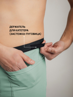 Irii Трусы мужские для людей со стомой Грей, серые