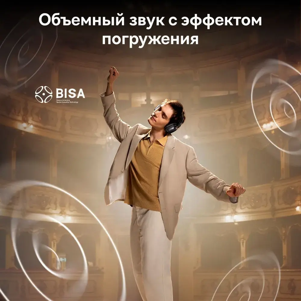 Наушники Baseus Bowie H1s, Bluetooth 5.4, шумоподавление, чёрные