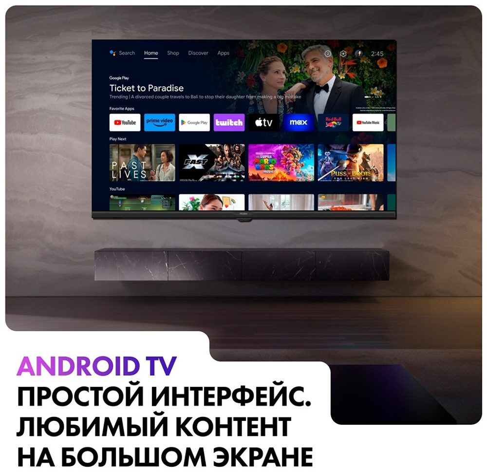 Телевизор Haier 32 Smart TV H1 81 см черный