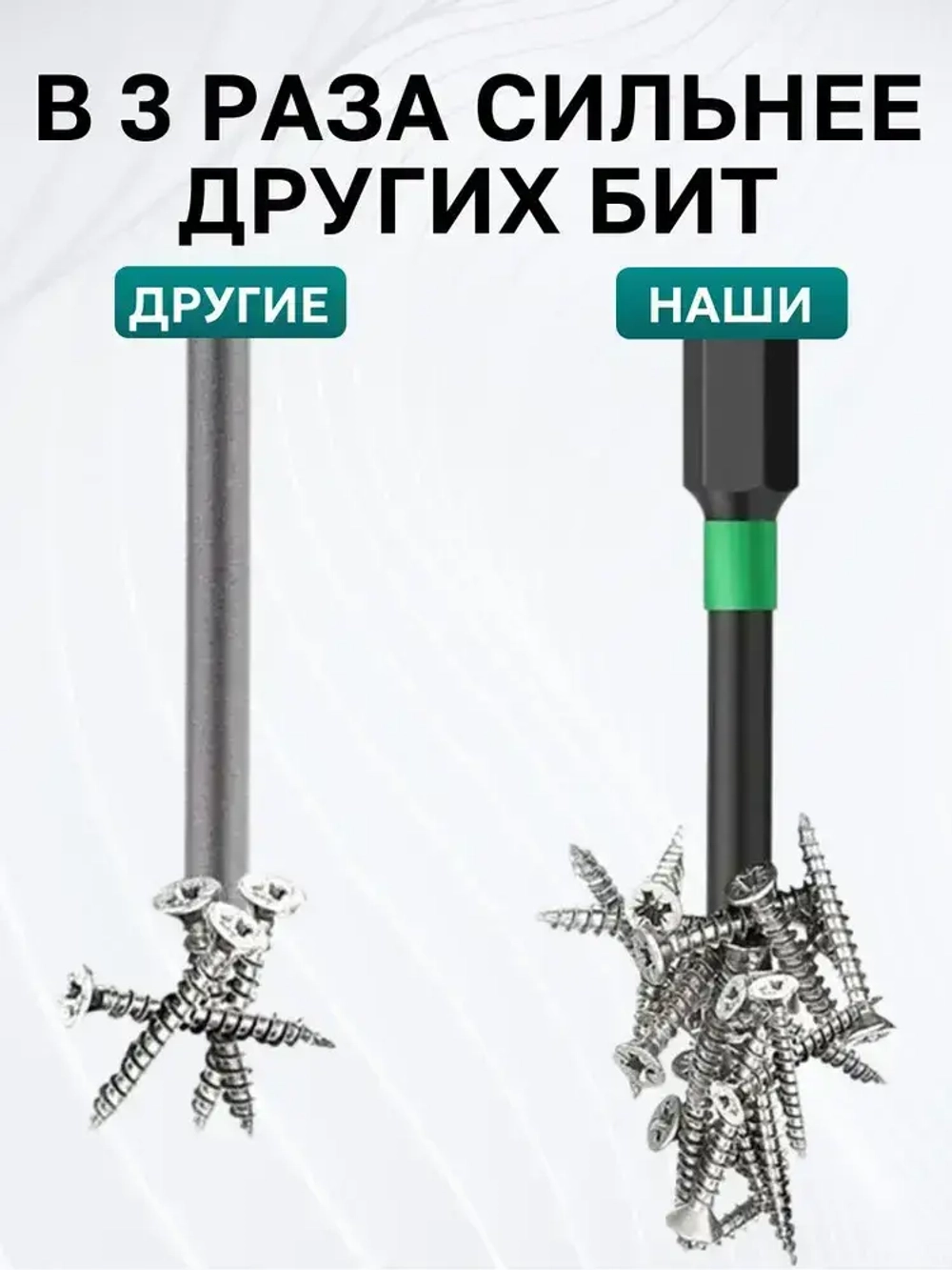 Набор торсионных бит для шуруповерта магнитные 5 шт