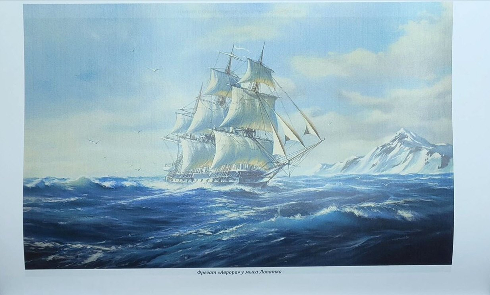 Порт-Артур. Эскадра Тихого океана в сражениях и наградах