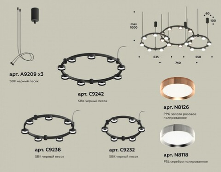 Подвесная люстра Ambrella Light XR XR92092100